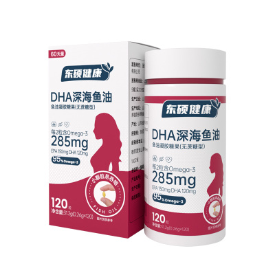 东硕健康女士3段深海鱼油8周量