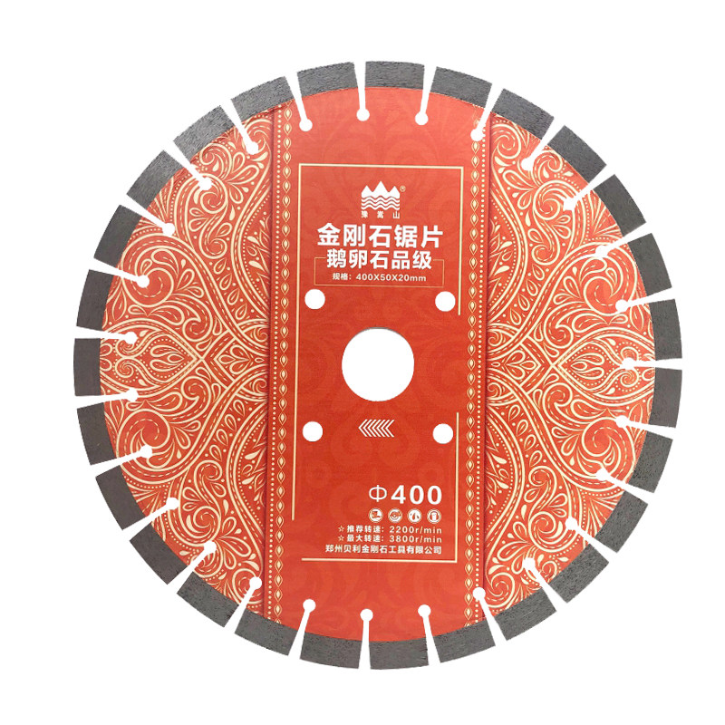 嵩山恒锐正品马路切割片锋利耐用