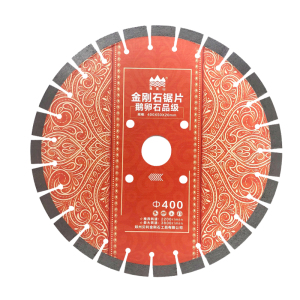 嵩山恒锐正品马路切割片锋利耐用
