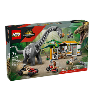 LEGO乐高76973迅猛龙和泰坦巨龙追踪任务儿童拼装积木玩具礼物