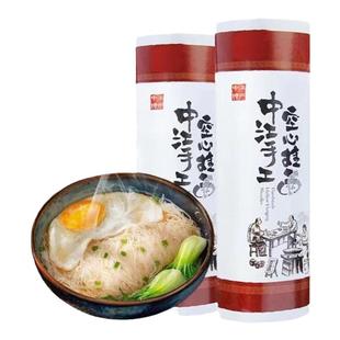 中江特产中江手工空心挂面温润爽滑特细龙须面四川特产精品礼盒装