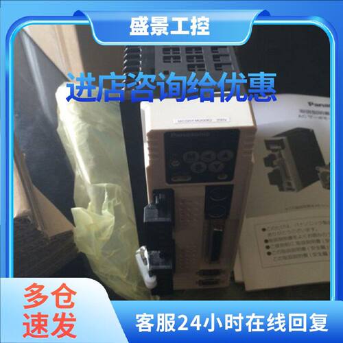议价松下PanasonicMSDA015A1A 伺服质保一年包邮欢迎询价