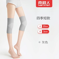 Четыре моря