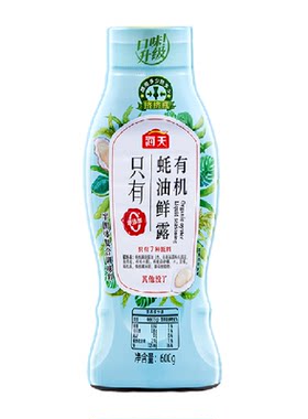 海天有机蚝油鲜露拌馅腌制600g
