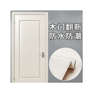 门贴纸整张木门翻新壁纸自粘门贴入户门改造遮丑旧门翻新木纹贴纸