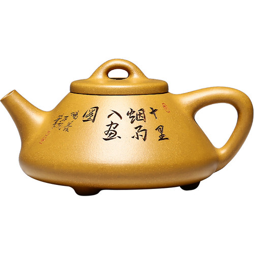 和泥有缘 宜兴紫砂壶纯全手工原矿段泥刻绘泡茶壶茶具 子冶石瓢