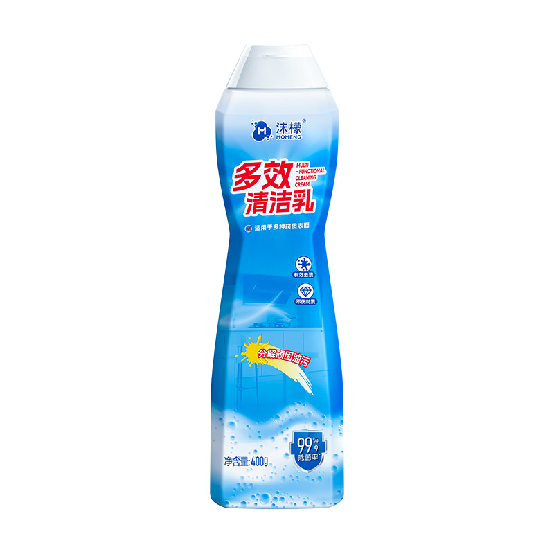 沫檬多效清洁乳厨房浴室卫生间水垢油污大扫除全屋全能强力去污渍