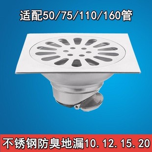 不锈钢加厚方形自封防臭6寸大地漏160mm下水管道家用地漏盖子实用