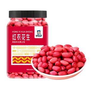 东北红衣生花生米新货四粒红黑龙江新鲜红皮小粒不带壳生的罐装