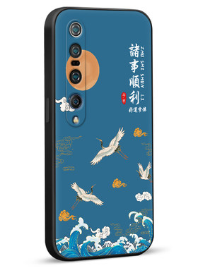 秋昊适用于小米10pro手机壳m2001j1c网红m2001j1e防摔xiaomi10pr0外套mi10pro中国风保护套ml10pro潮xiaomi手