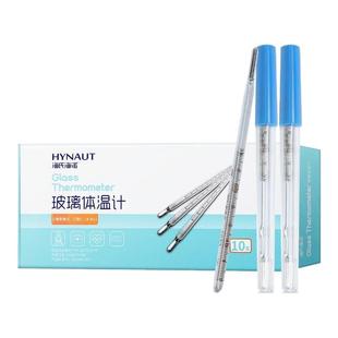 海氏海诺医用玻璃体温计家用成人儿童发烧高精准老式水银温度计