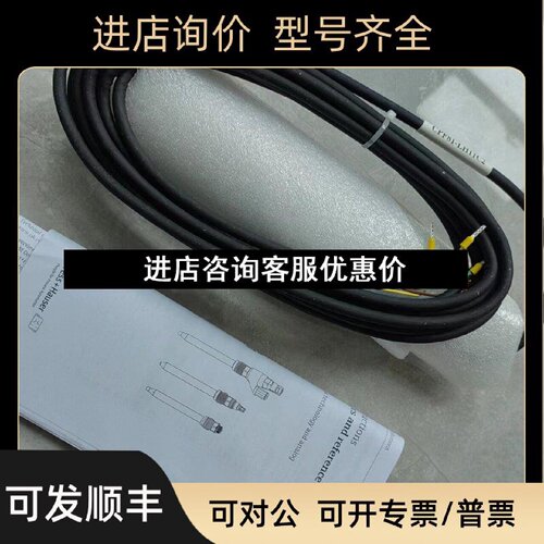 议价EH模拟式PH电极CPF81LH11C2CPF81LH11C3自电缆CPF81