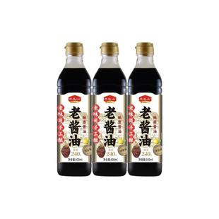 龙头山老酱油传统老酱油手工老式黄豆酱油酿造酱油