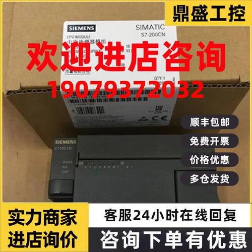 议价6ES7214/6ES7216-2BD23/1AD23/2AD23/1BD23-0XB8/0XB0/OXBO/O