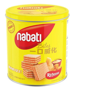 丽芝士纳宝帝威化饼干双享新春节年货过年礼盒走亲戚送礼品伴手礼