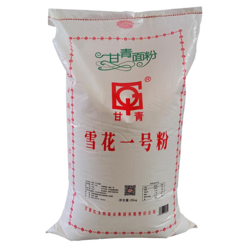 武威甘青雪花一号粉通用面粉
