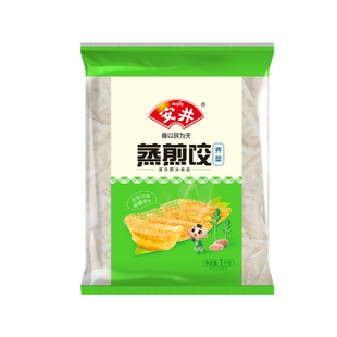 安井蒸煎饺玉米蔬菜菌菇荠菜1kg早餐速食半成品煎饺锅贴饺子速冻