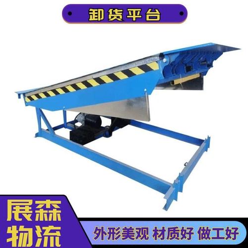 卸货平台月台仓库物流升降机登车桥超强承重力防滑纹理卸货平台神