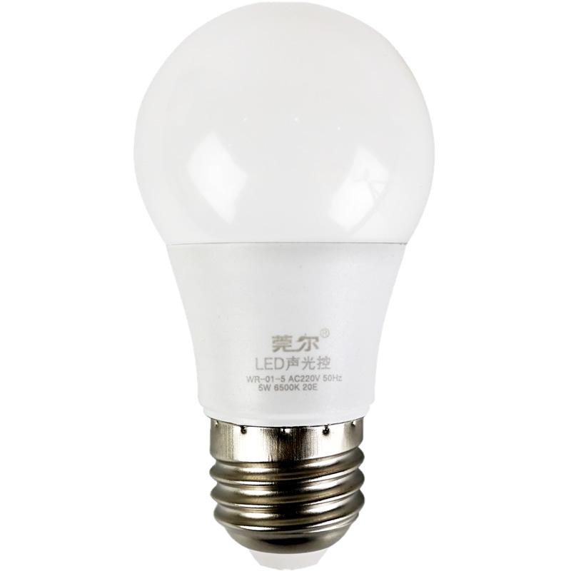 led感应灯人体感应楼道声控楼LED球泡灯