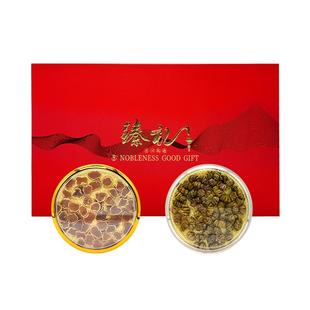 正宗东洋参牛蒡根铁皮石解礼盒装送长辈父母营养滋补品年货节礼物