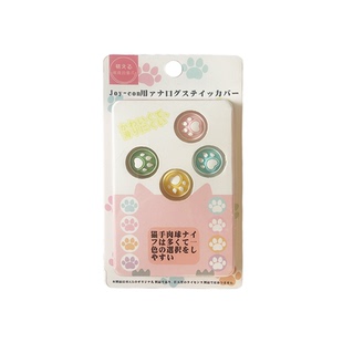 适用于任天堂switch摇杆帽ns猫爪按键帽switchlite键帽手柄套按钮
