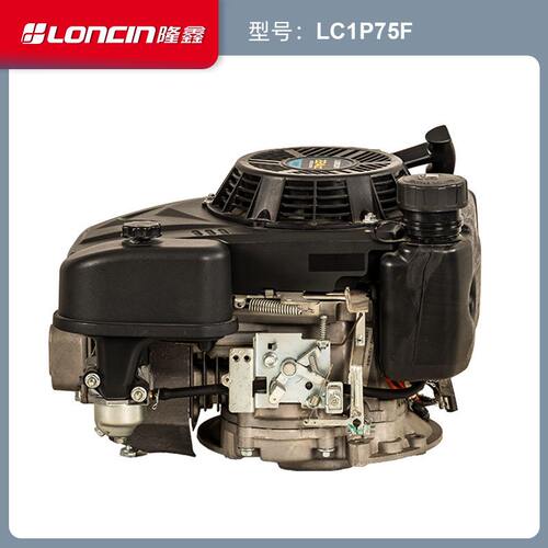 隆鑫LC1P75F垂直轴汽油机内燃发动机4.5kw224cc农业园林草坪机用