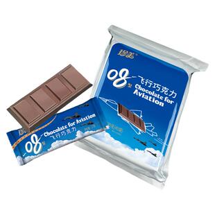珍美08型空勤巧克力飞行员纯可可脂户外露营运动能量补给储备食品