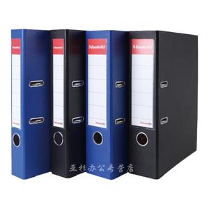 易达 半包胶档案夹A4 2寸/3寸快捞文件夹 A4文件夹打孔 A4快捞夹