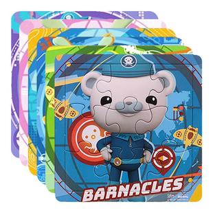 海底小纵队拼图3到6岁儿童卡通拼板巴克队长平图宝宝早教益智玩具