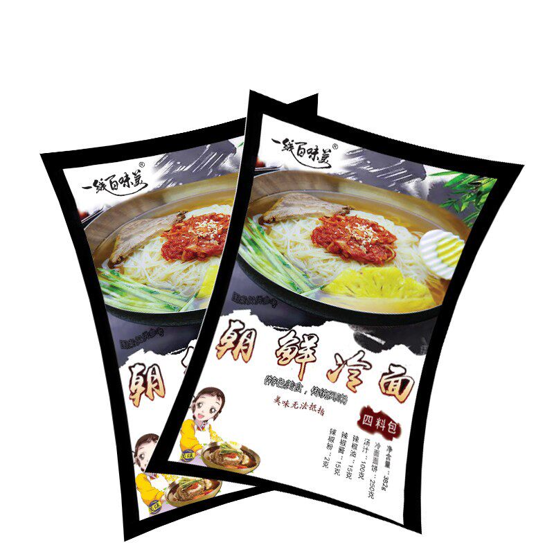 一线百味美朝鲜族冷面满减