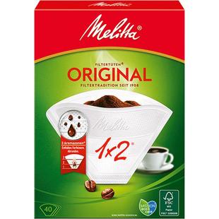 德国进口Melitta美乐家咖啡机过滤纸扇形手冲过滤网咖啡漏纸5盒