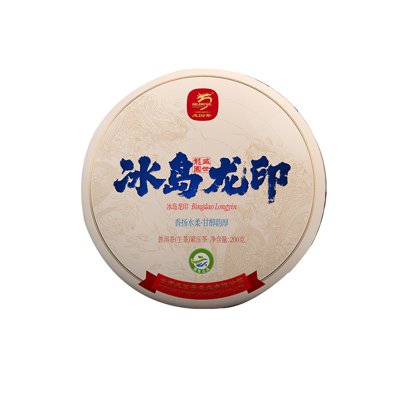 云南龙园号普洱茶 2026年冰岛龙印生茶饼 云南大树大叶种茶