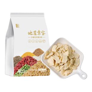 纯素食科沛方大豆蛋白素肉片素丝丁炒菜地道素宝植物肉仿荤蛋白肉