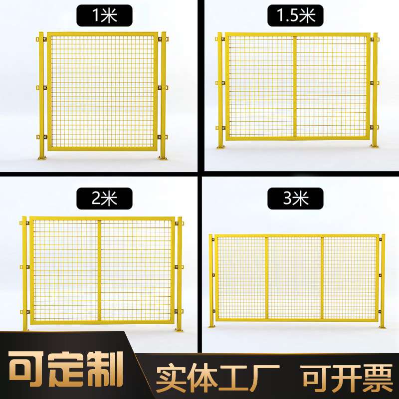 仓库车间隔离网可移动护栏网户外移动隔断防护网围栏框架工厂