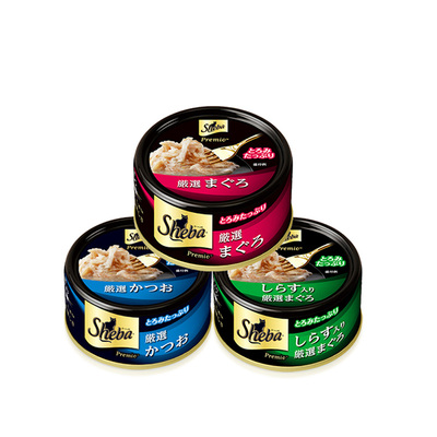 泰国进口希宝猫罐头罐罐整箱营养