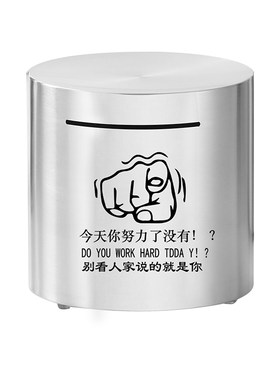 2025新款可存可取存钱罐加厚防摔