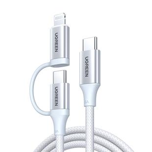 绿联二合一数据线适用苹果17ProiPhone14/15/16/17ipad双typeC编织快充线pd快充lightning一拖二100w电脑平板