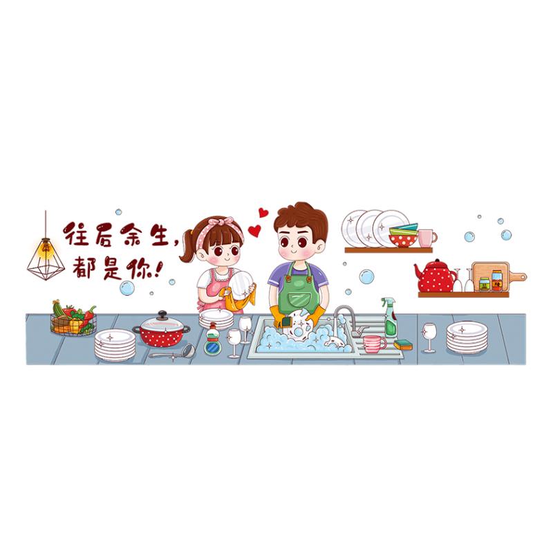 厨房防油贴贴纸灶台自粘墙纸防水防火耐高温墙面装饰墙壁贴膜贴画