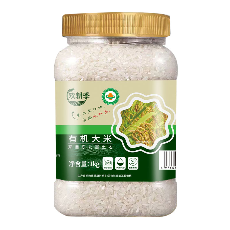 欢耕季有机大米2斤装产地直发
