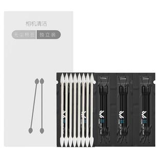 VSGO微高无尘清洁棉签单反相机清洁热靴转接环机身手机听筒清洁工具套装相机镜头卡口清洁棉棒触点清灰清洁棒