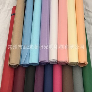 现货14g彩色拷贝纸不包装 纸多样彩色17克纸颜色雪梨掉色