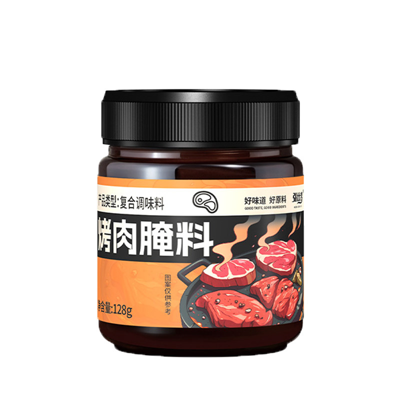 烤肉腌料五花肉牛羊肉炸锅调料
