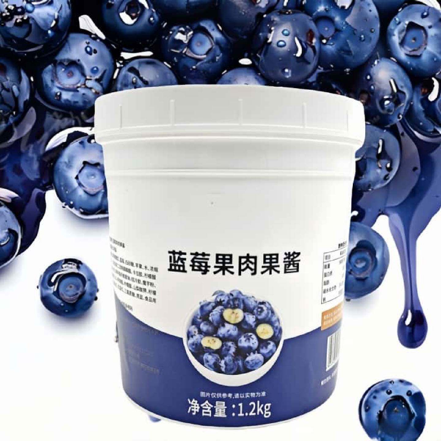 蓝莓浓缩果酱含果肉蓝莓果酱刨冰冰粥果奶配料水果茶冰咖奶茶店用