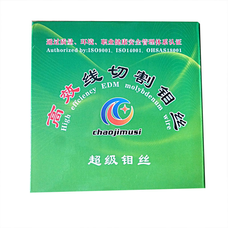超级钼丝切割线配件正品厂家直销