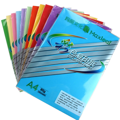 a480g100彩色复印纸玛丽