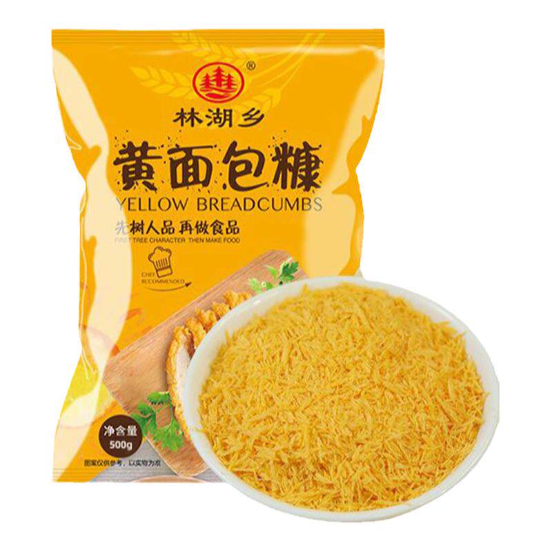 黄面包糠零0白添加家用油炸儿童