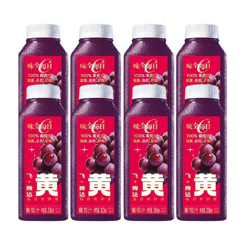 味全每日C葡萄汁果汁饮料300ml×8瓶装低温纯果蔬汁火锅餐冷饮品_虎窝淘