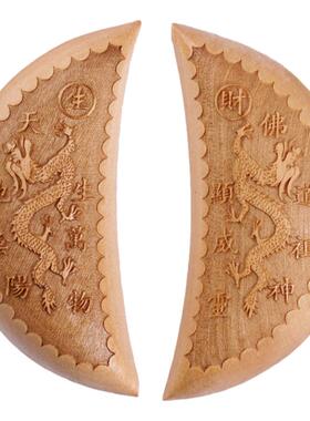 怀旧圣杯桃木红檀鸡翅木茭杯茭杯桌面复古用品工艺品摆件客厅装饰