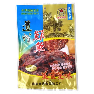 湖南永州特产道州扎鱼 道县草鱼干炸鱼腊鱼熏鱼鲊鱼下饭菜1袋包邮