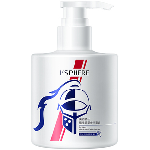 英国伦敦圈层维生素洗面奶控油祛痘去黑头洁面乳油性皮肤男士专用